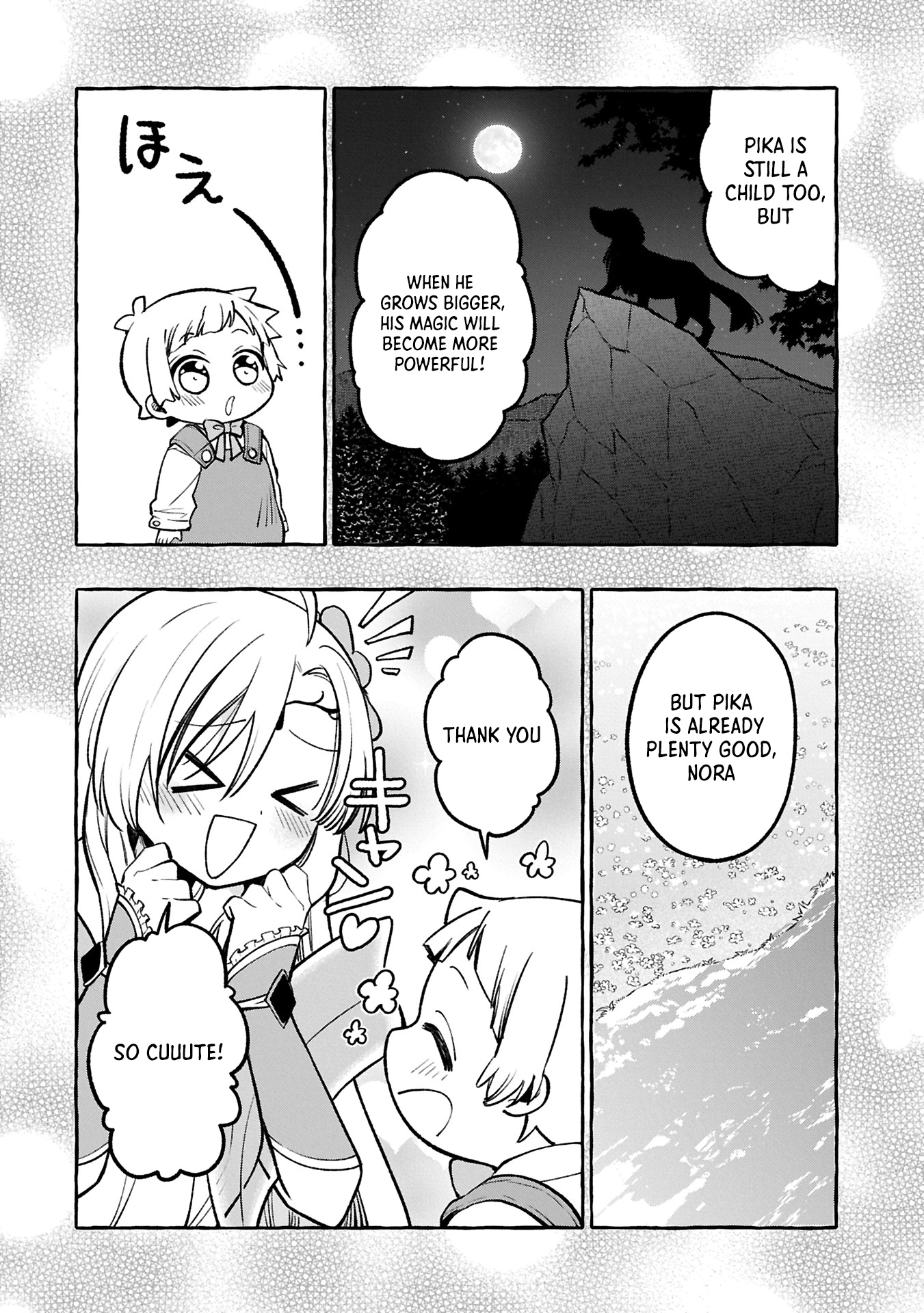 The Four Noble Siblings Won't Give Up! ~Even Though We're Little, We'll Protect Our Precious Family Together with Our Big Fluffy Friends! Chapter 03.1 Page 1