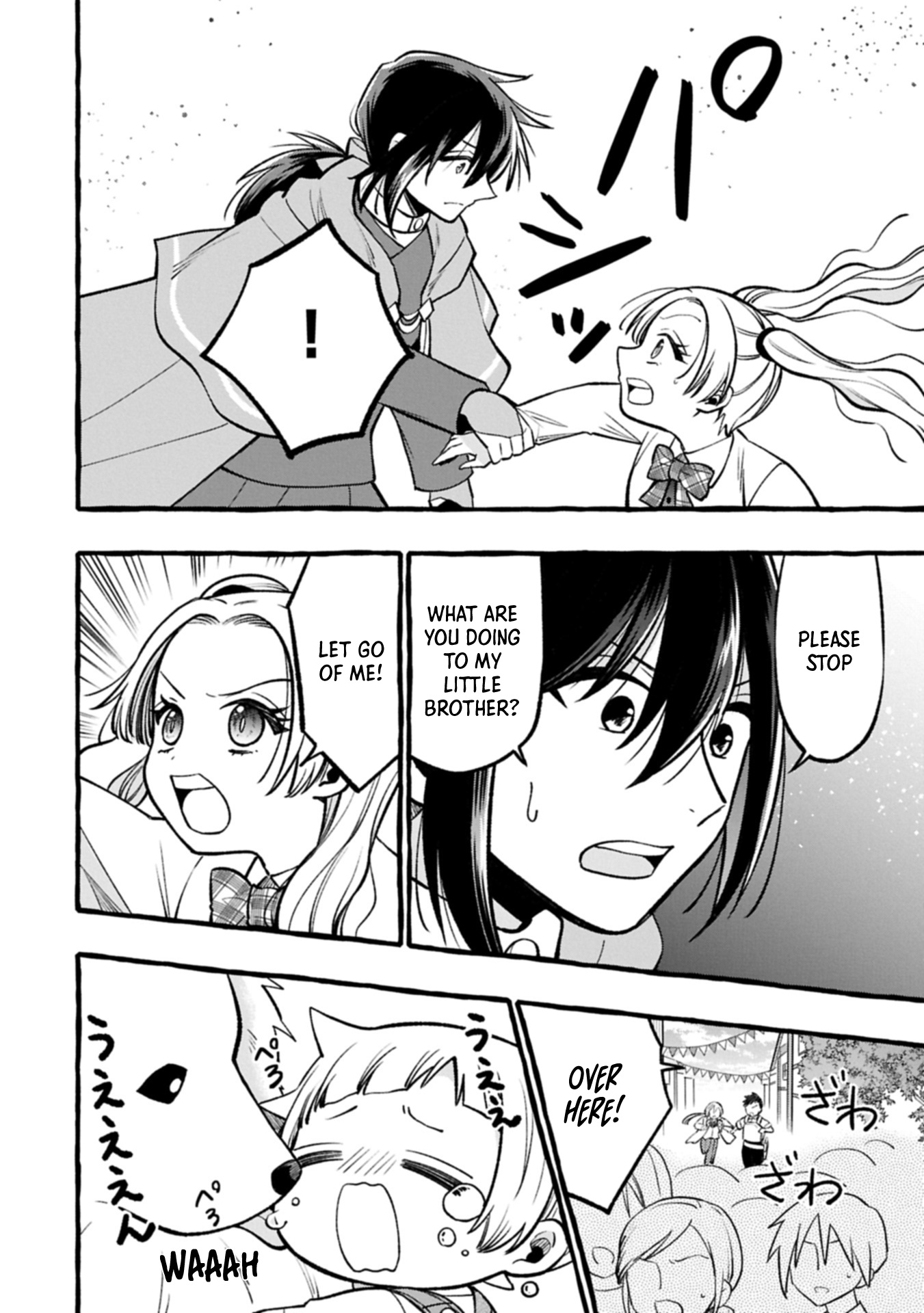 The Four Noble Siblings Won't Give Up! ~Even Though We're Little, We'll Protect Our Precious Family Together with Our Big Fluffy Friends! Chapter 04.1 Page 1