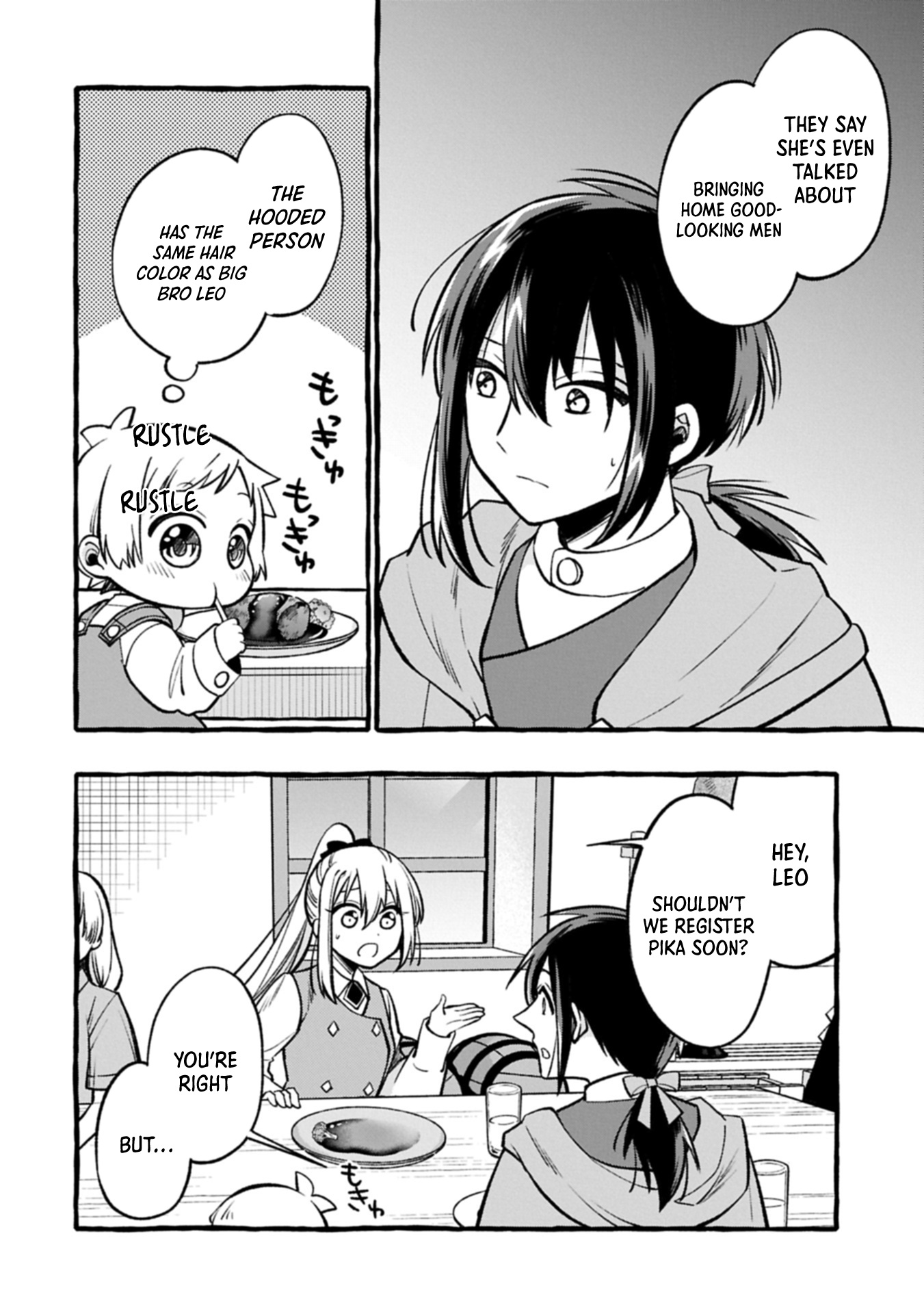 The Four Noble Siblings Won't Give Up! ~Even Though We're Little, We'll Protect Our Precious Family Together with Our Big Fluffy Friends! Chapter 04.1 Page 1