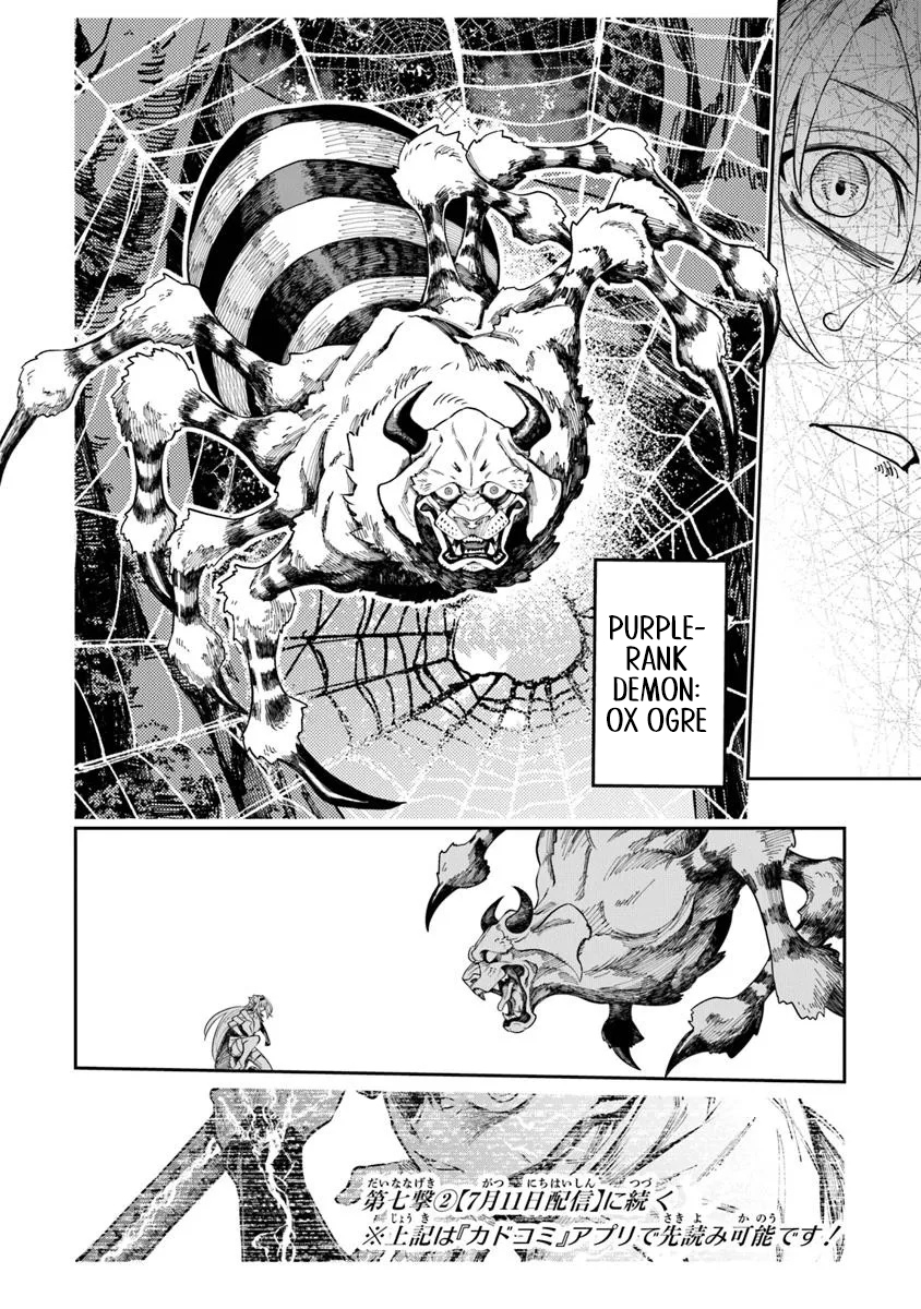 Bushinden: I was Offered as a Sacrifice, but was Picked up by a God and Became a Master of Martial Arts Chapter 07.1 Page 1