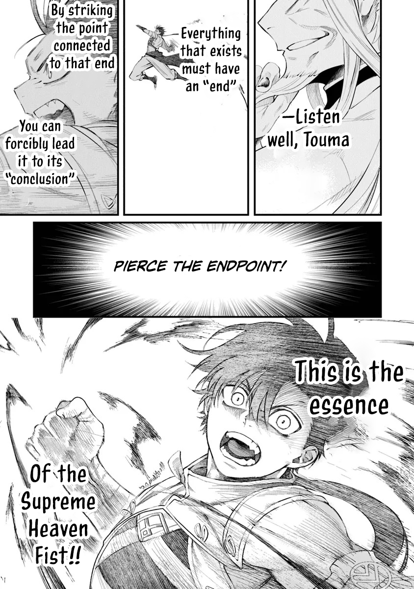 Bushinden: I was Offered as a Sacrifice, but was Picked up by a God and Became a Master of Martial Arts Chapter 03.3 Page 1
