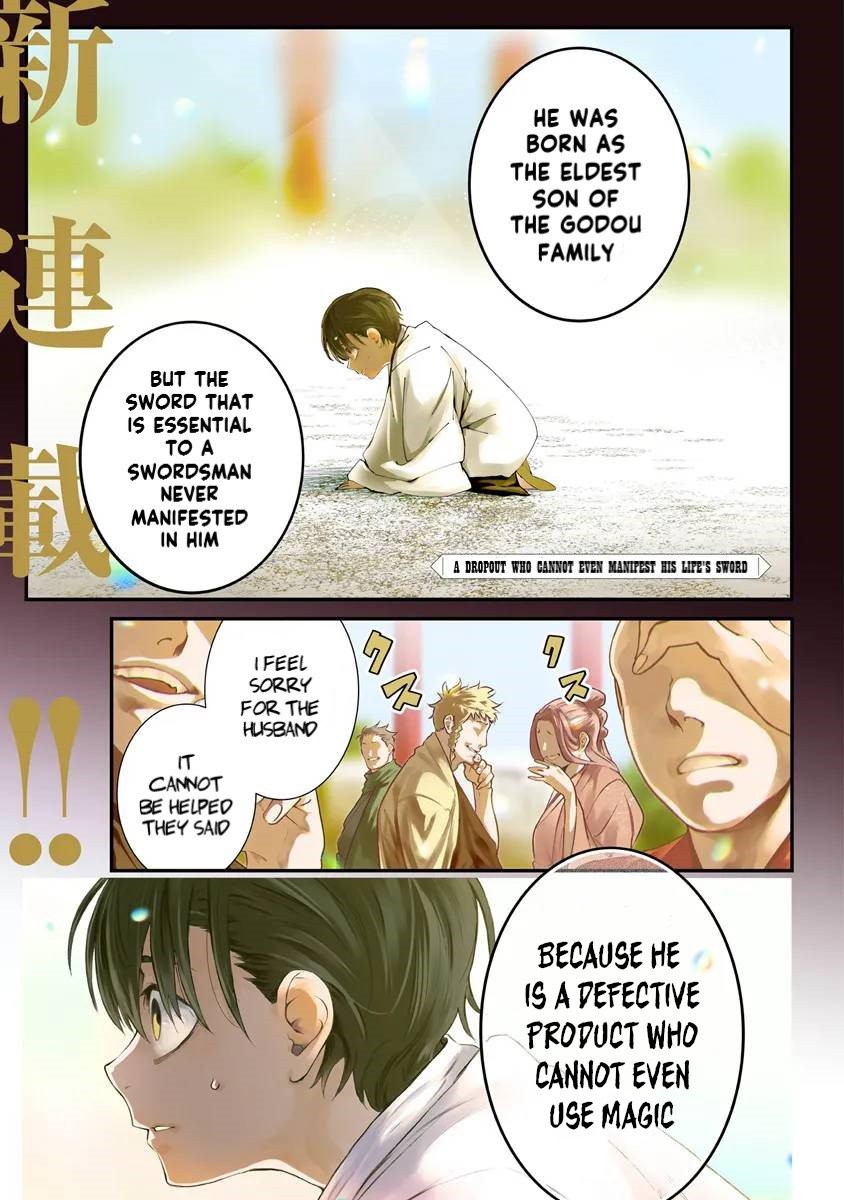 Bushinden: I was Offered as a Sacrifice, but was Picked up by a God and Became a Master of Martial Arts Chapter 01.1 Page 1