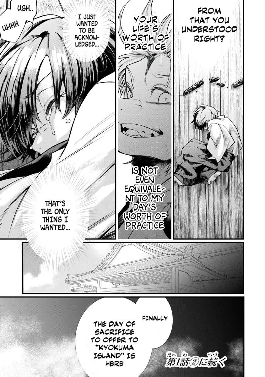 Bushinden: I was Offered as a Sacrifice, but was Picked up by a God and Became a Master of Martial Arts Chapter 01.1 Page 1