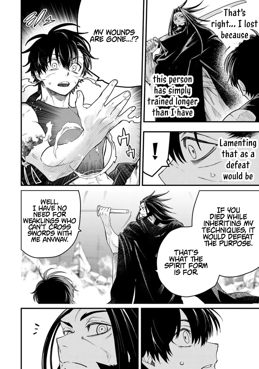 Bushinden: I was Offered as a Sacrifice, but was Picked up by a God and Became a Master of Martial Arts Chapter 04.3 Page 1