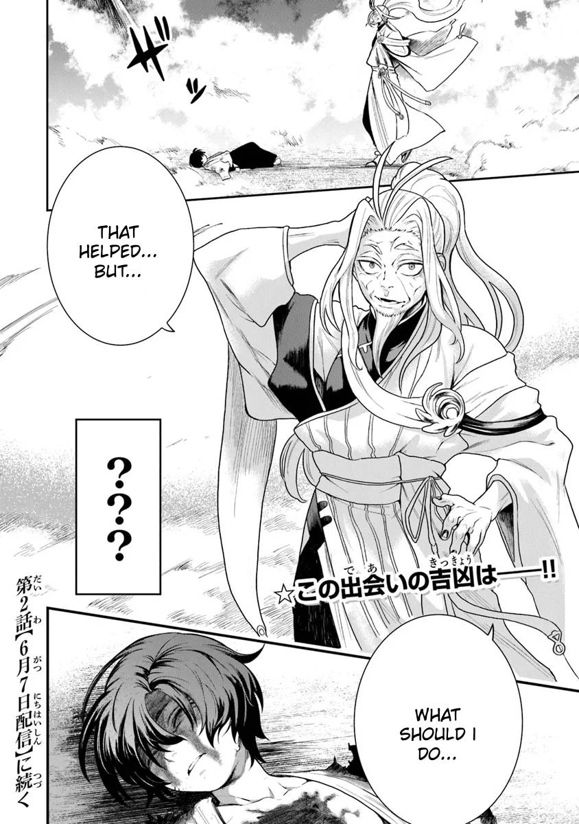 Bushinden: I was Offered as a Sacrifice, but was Picked up by a God and Became a Master of Martial Arts Chapter 01.3 Page 1