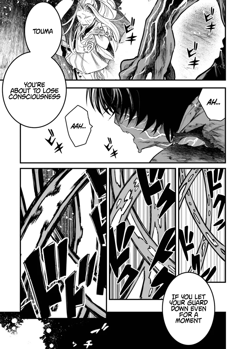 Bushinden: I was Offered as a Sacrifice, but was Picked up by a God and Became a Master of Martial Arts Chapter 02.3 Page 1