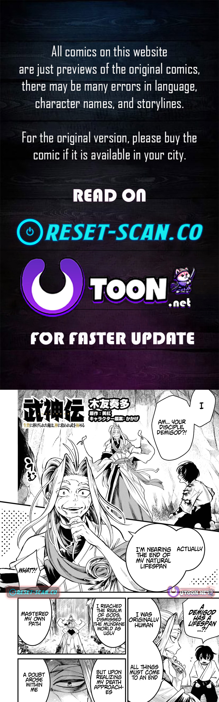 Bushinden: I was Offered as a Sacrifice, but was Picked up by a God and Became a Master of Martial Arts Chapter 02.2 Page 1