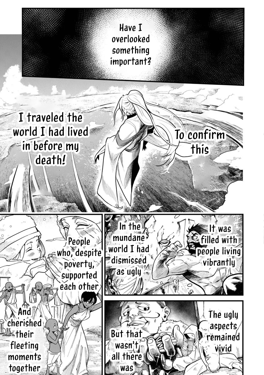Bushinden: I was Offered as a Sacrifice, but was Picked up by a God and Became a Master of Martial Arts Chapter 02.2 Page 1