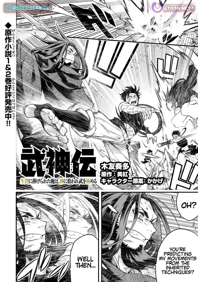 Bushinden: I was Offered as a Sacrifice, but was Picked up by a God and Became a Master of Martial Arts Chapter 04.2 Page 1