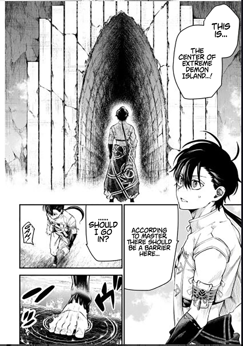Bushinden: I was Offered as a Sacrifice, but was Picked up by a God and Became a Master of Martial Arts Chapter 04.1 Page 1