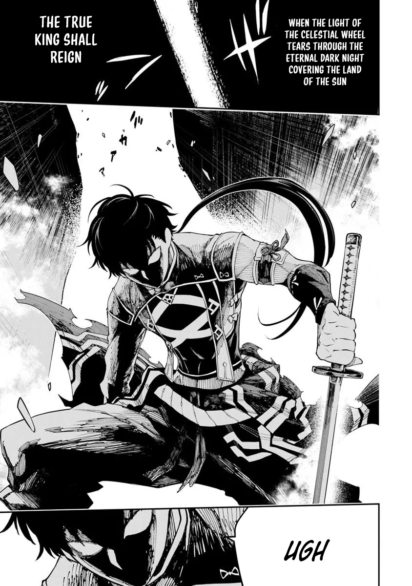 Bushinden: I was Offered as a Sacrifice, but was Picked up by a God and Became a Master of Martial Arts Chapter 06.1 Page 1
