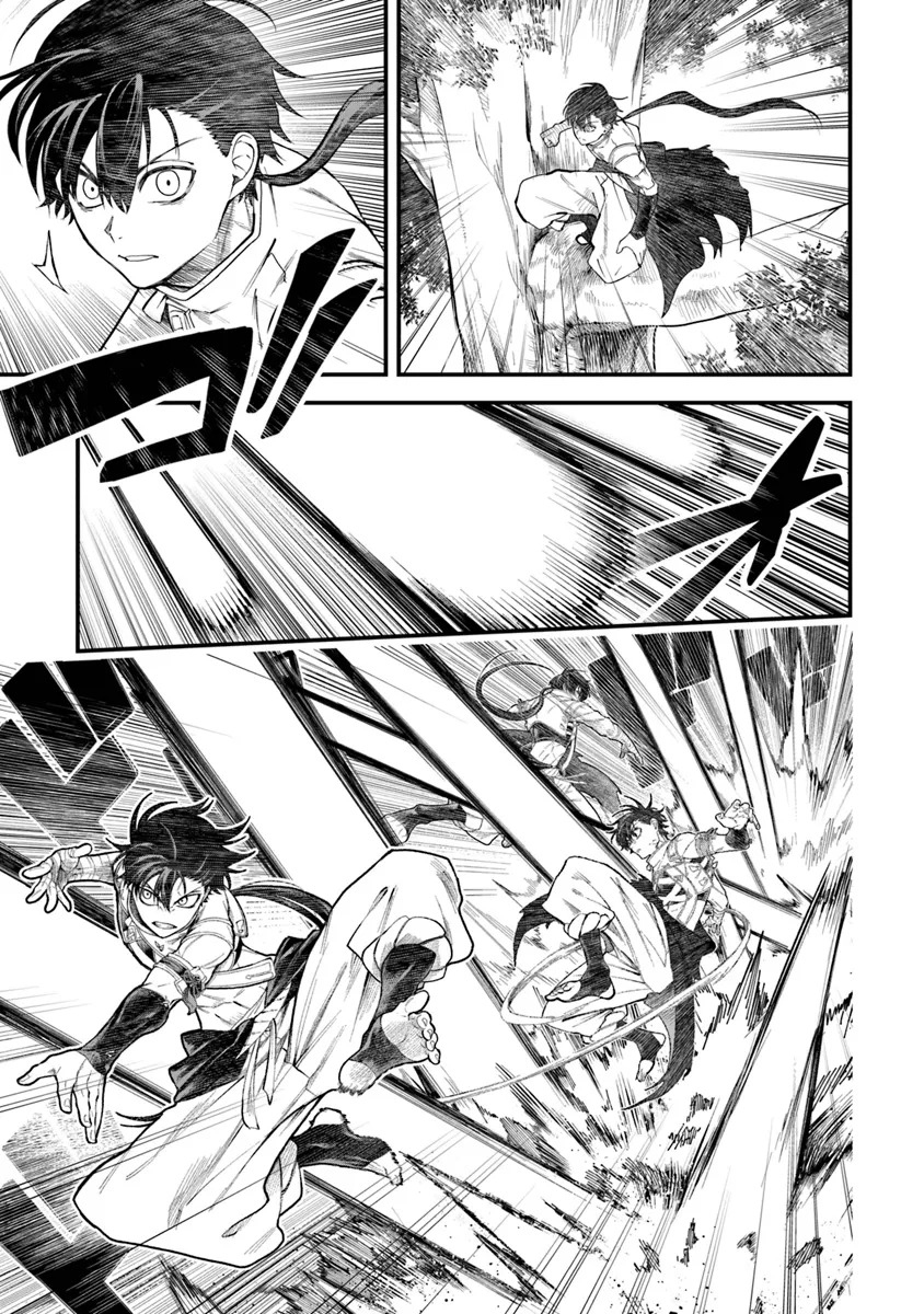 Bushinden: I was Offered as a Sacrifice, but was Picked up by a God and Became a Master of Martial Arts Chapter 03.2 Page 1