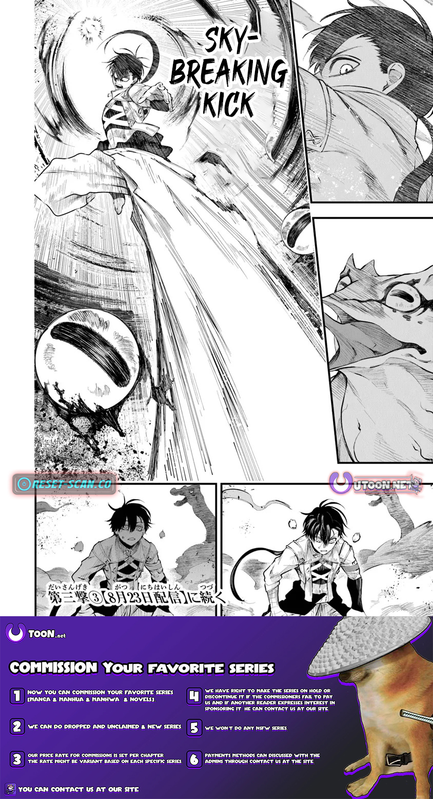 Bushinden: I was Offered as a Sacrifice, but was Picked up by a God and Became a Master of Martial Arts Chapter 03.2 Page 1
