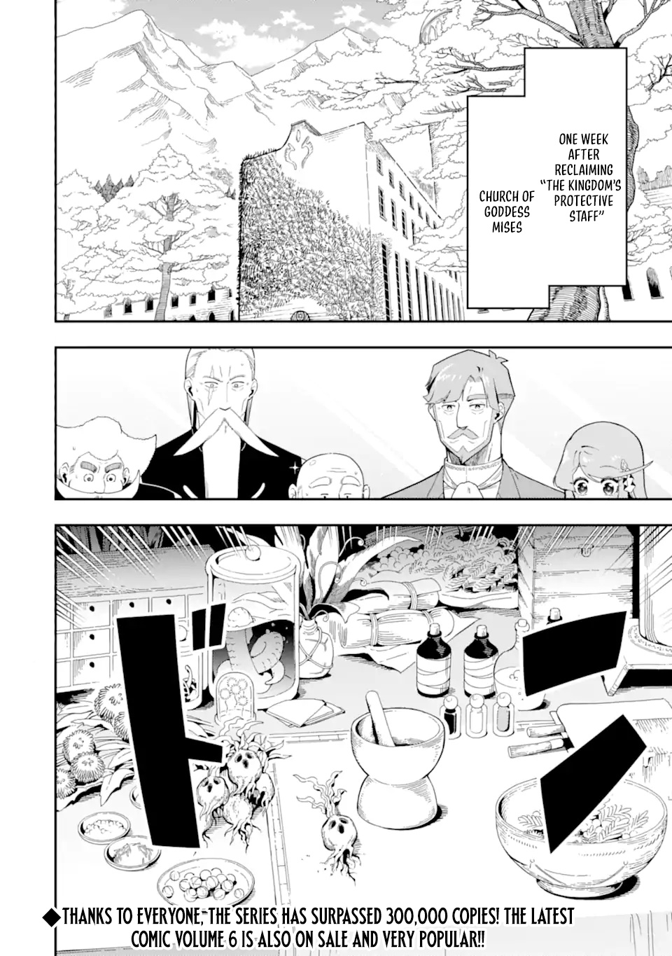 Strongest in the World with Assassination Skill Chapter 23.1 Page 1