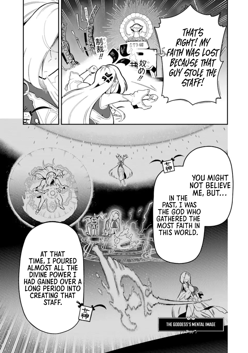 Strongest in the World with Assassination Skill Chapter 17.4 Page 1