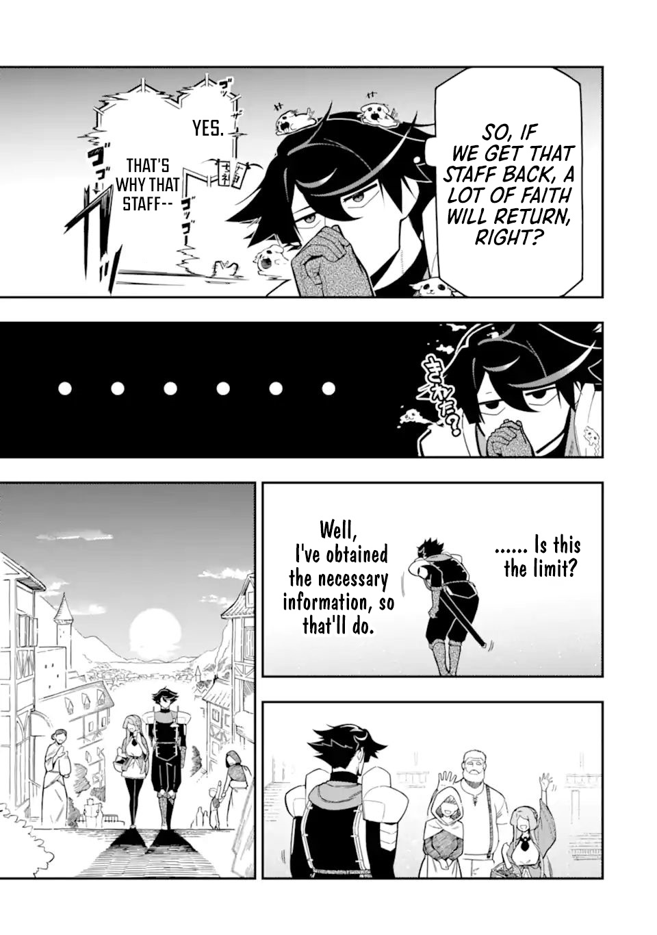 Strongest in the World with Assassination Skill Chapter 17.4 Page 1