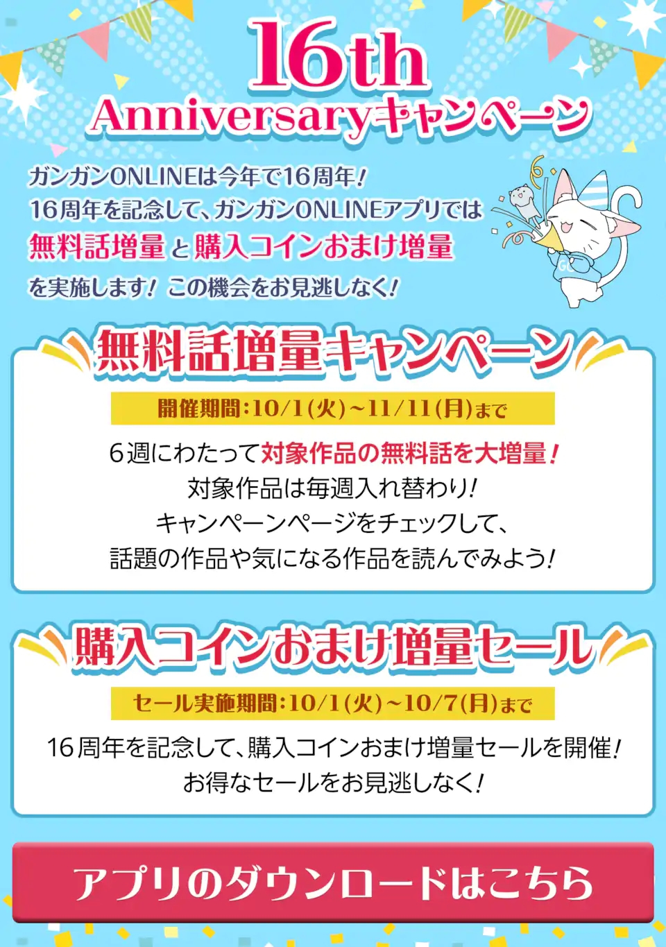 Strongest in the World with Assassination Skill Chapter 20.2 Page 1