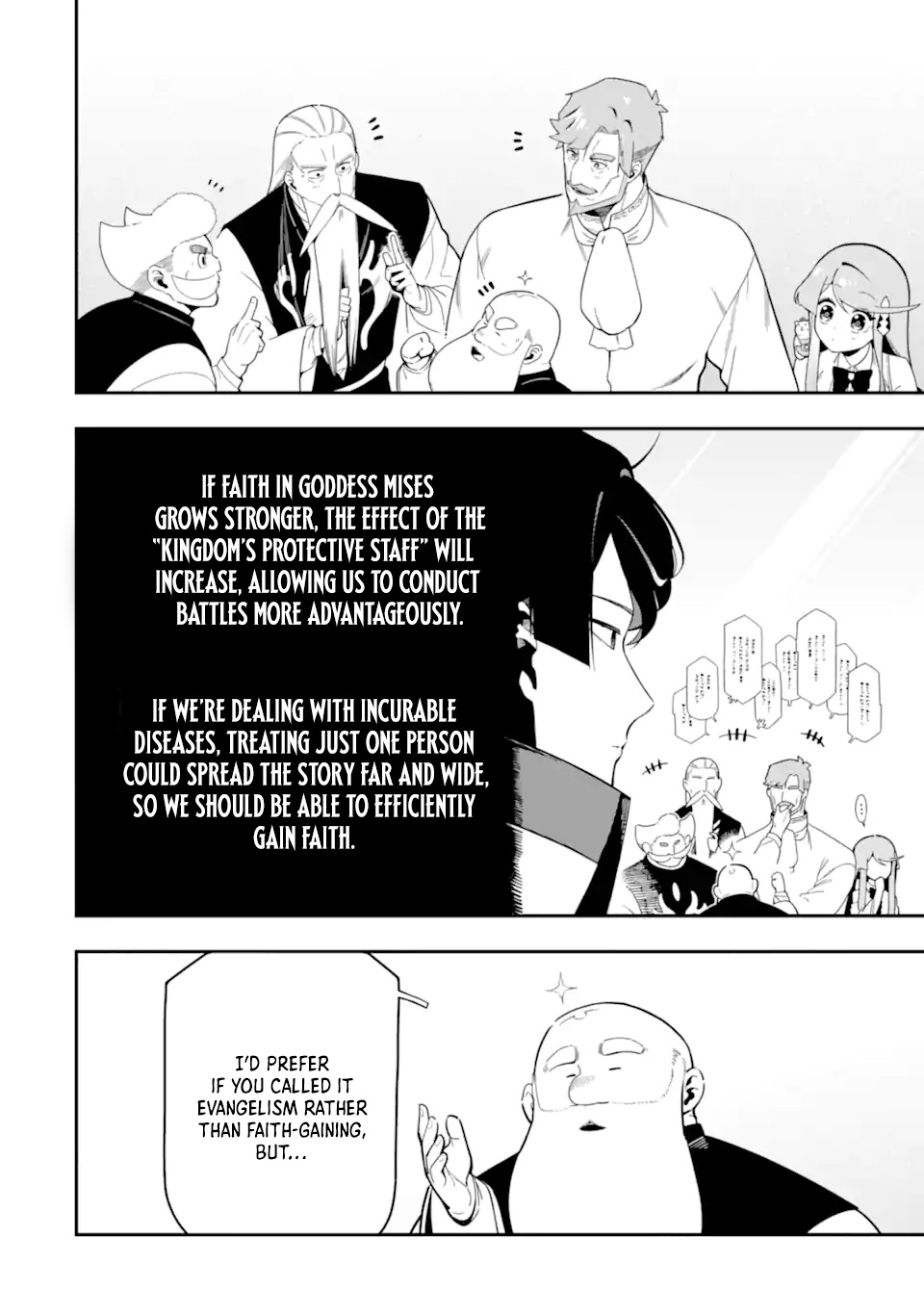 Strongest in the World with Assassination Skill Chapter 23.4 Page 1