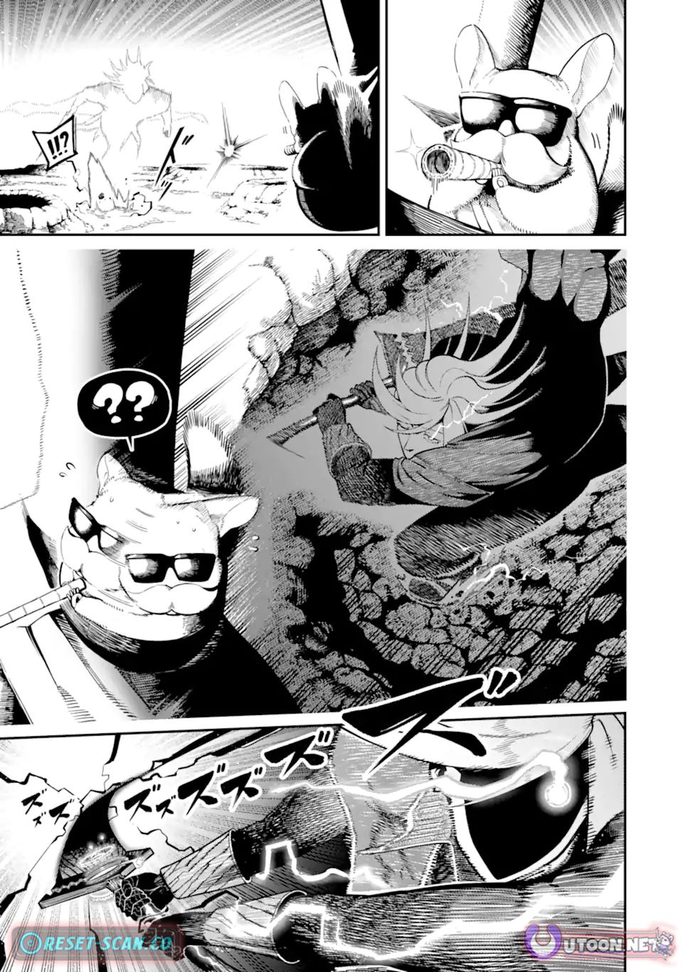 Strongest in the World with Assassination Skill Chapter 20.3 Page 1