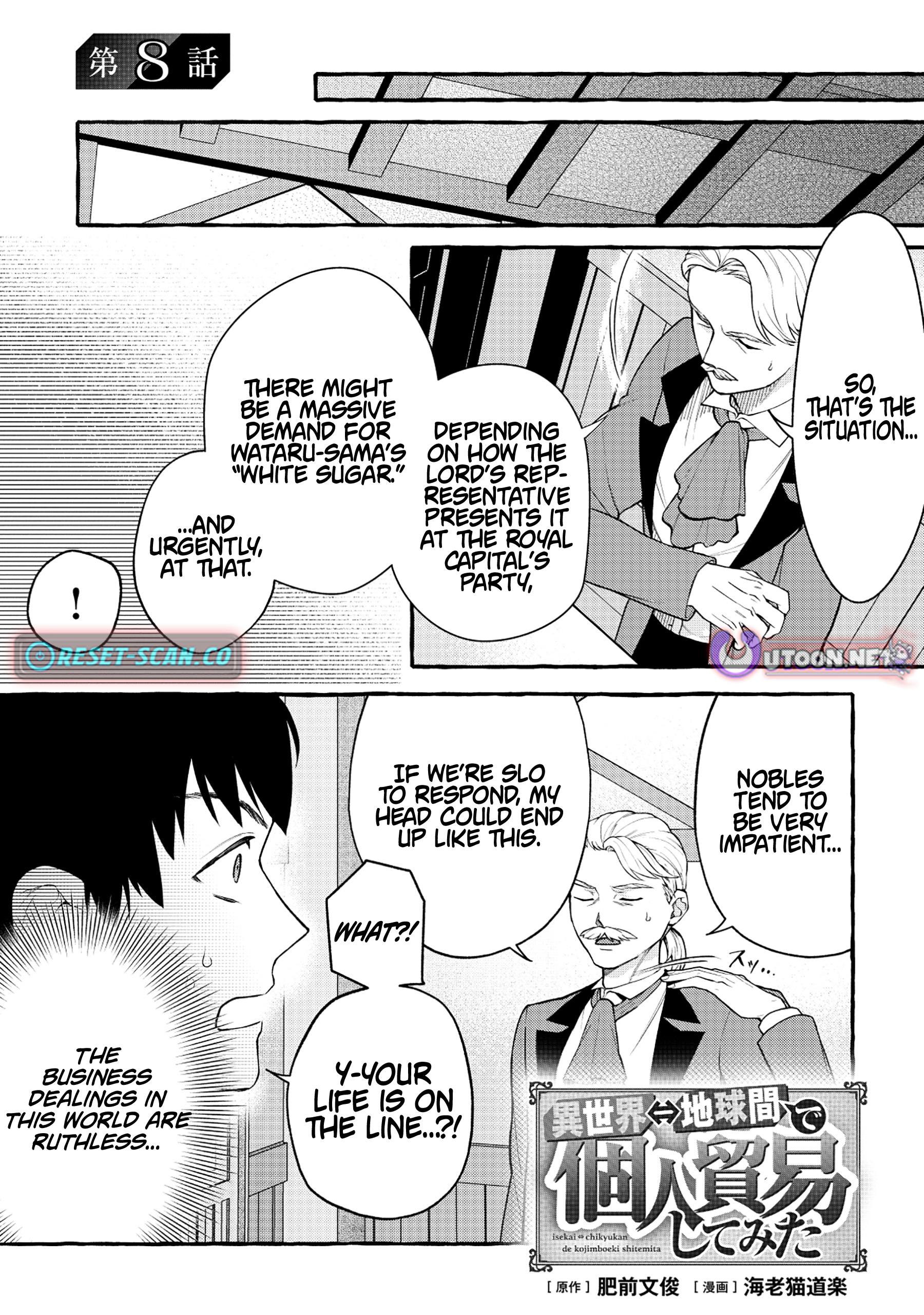 Trade Between a Different World and Earth Chapter 08.1 Page 1