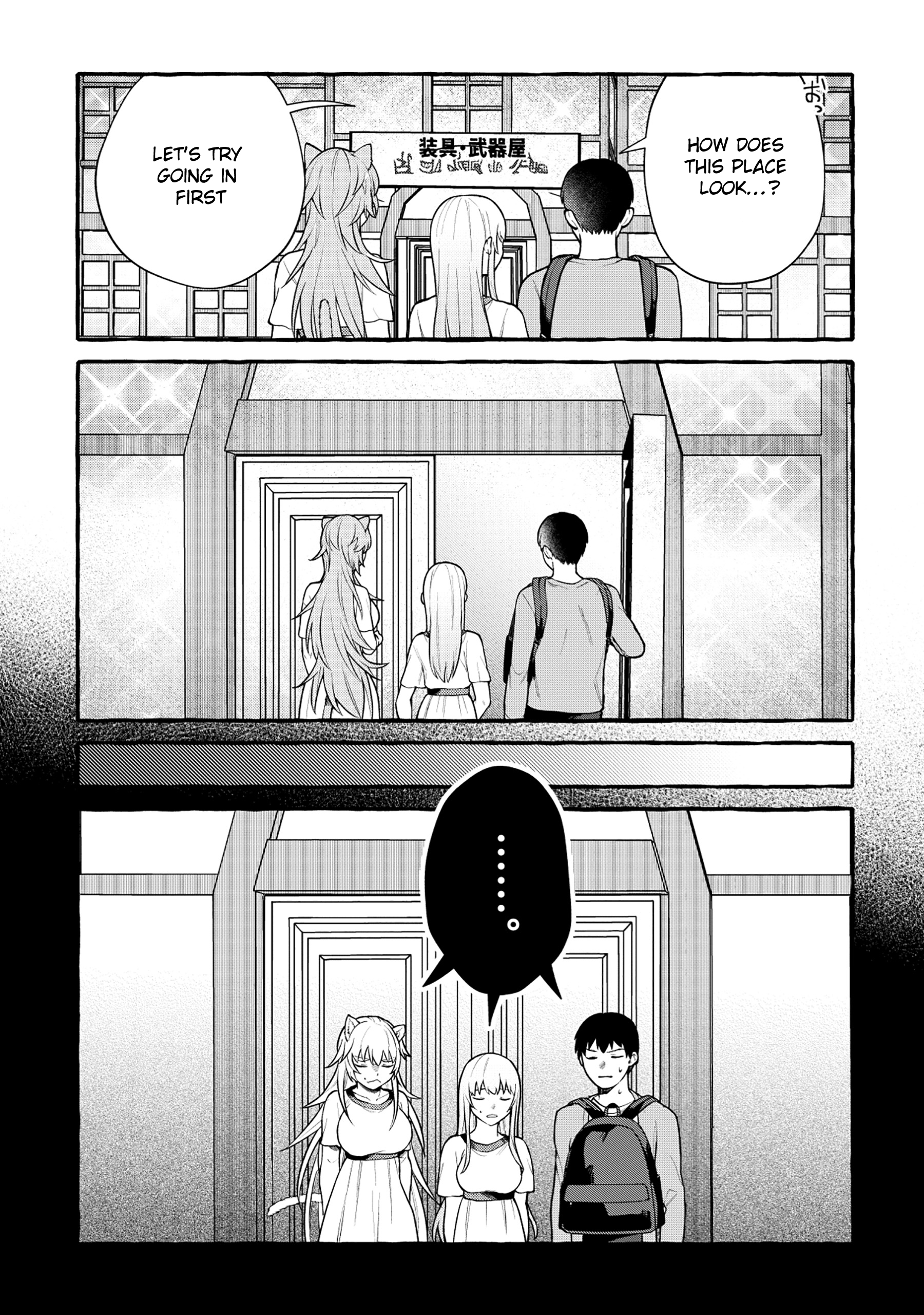 Trade Between a Different World and Earth Chapter 05.2 Page 1