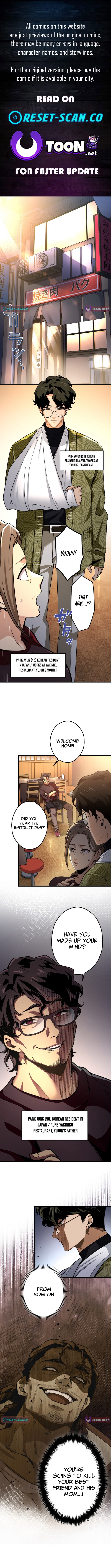Cerberus Chapter 04 Page 1