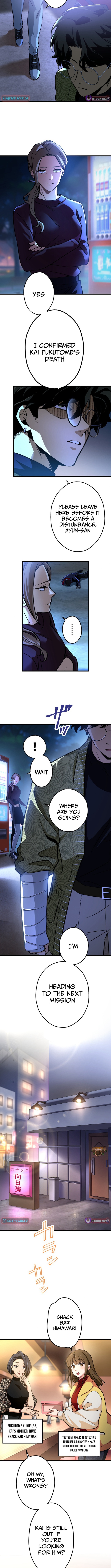 Cerberus Chapter 04 Page 1