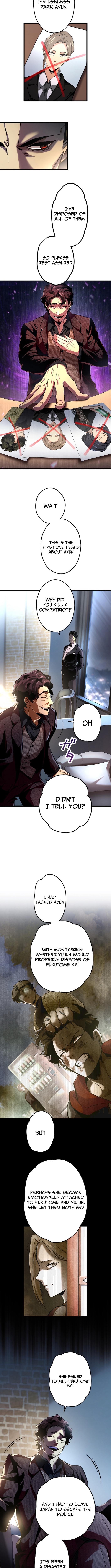 Cerberus Chapter 07 Page 1