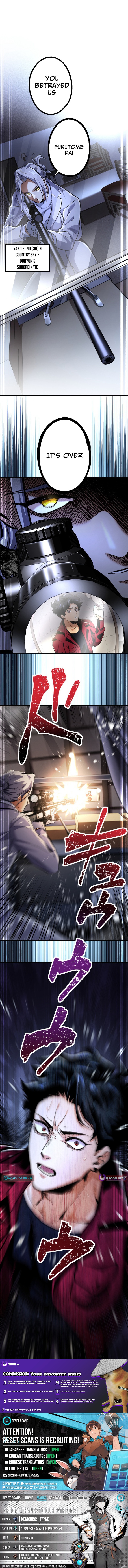 Cerberus Chapter 14 Page 1