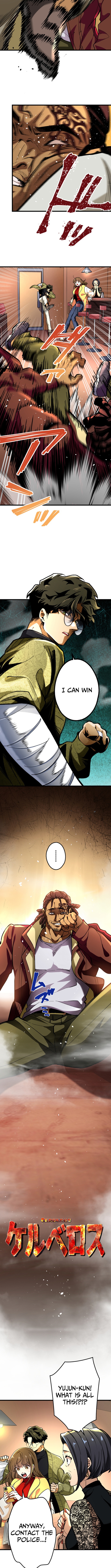 Cerberus Chapter 05 Page 1
