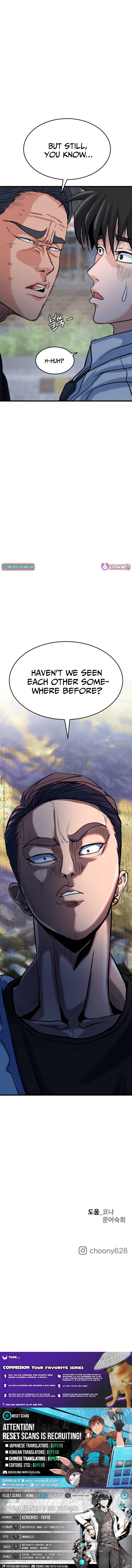 Underboxer Chapter 16 Page 1