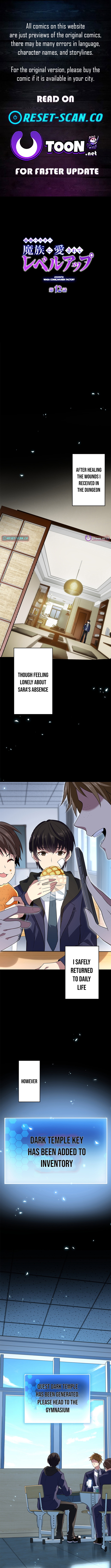 The Weakest Buster Chapter 12 Page 1