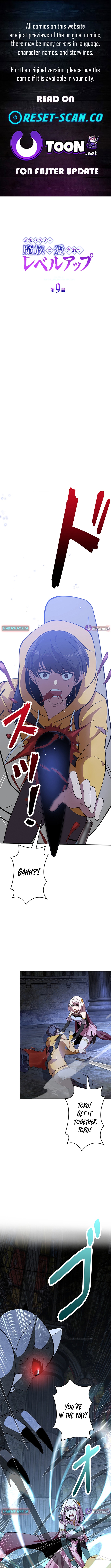 The Weakest Buster Chapter 09 Page 1