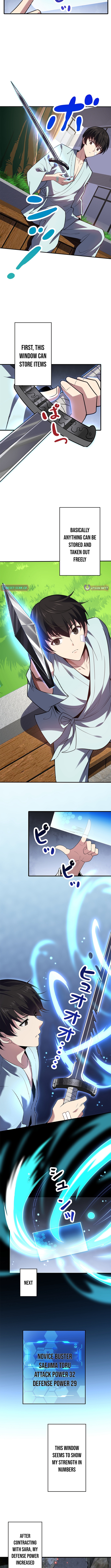 The Weakest Buster Chapter 11 Page 1