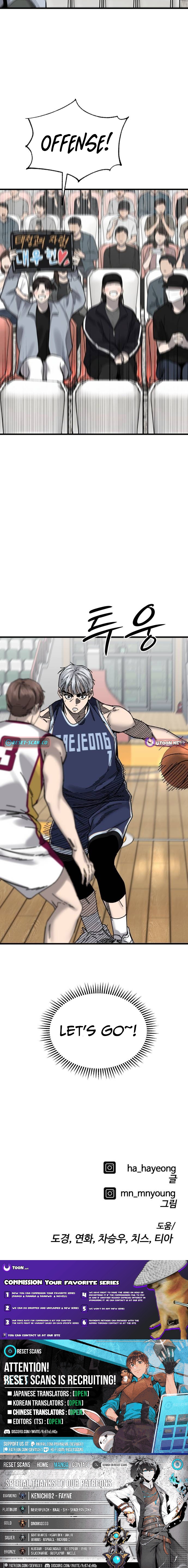 Ankle Breaker Chapter 26 Page 1