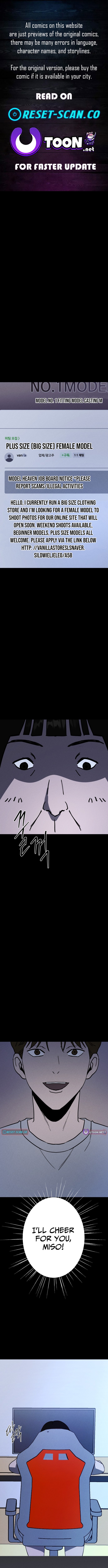 Covet Chapter 20 Page 1