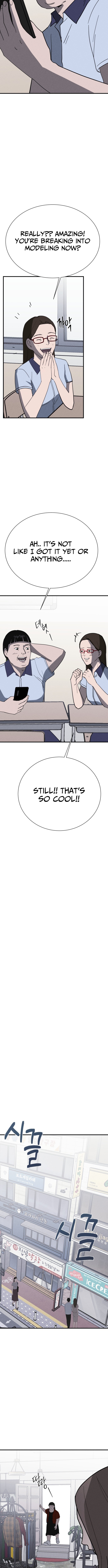 Covet Chapter 20 Page 1