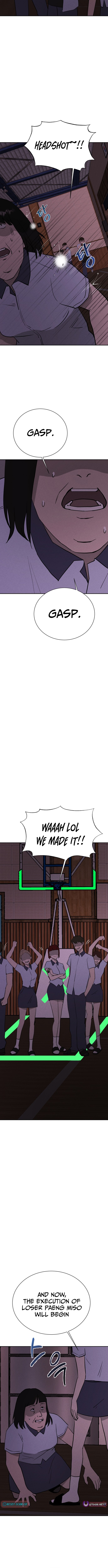 Covet Chapter 08 Page 1