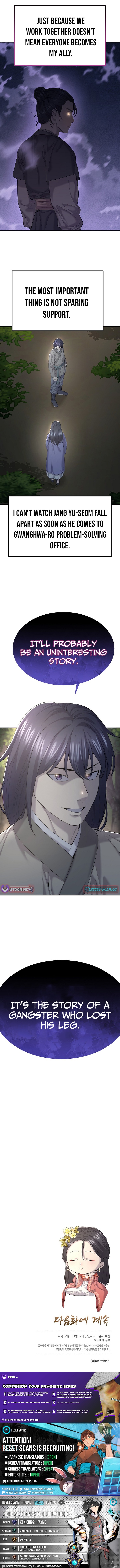 Fortune Devourer Chapter 07 Page 1