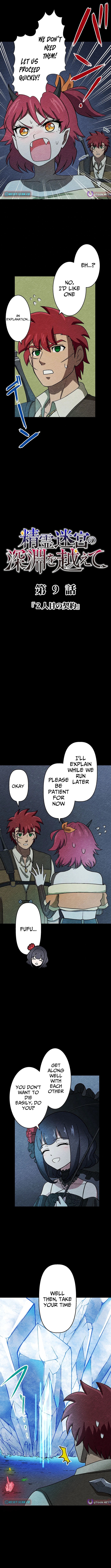 Beyond the Spirit Labyrinth’s Abyss Chapter 09 Page 1
