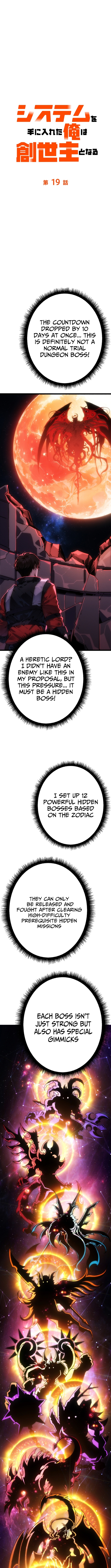 System Creator: Reborn to Stop the Apocalypse Chapter 19 Page 1