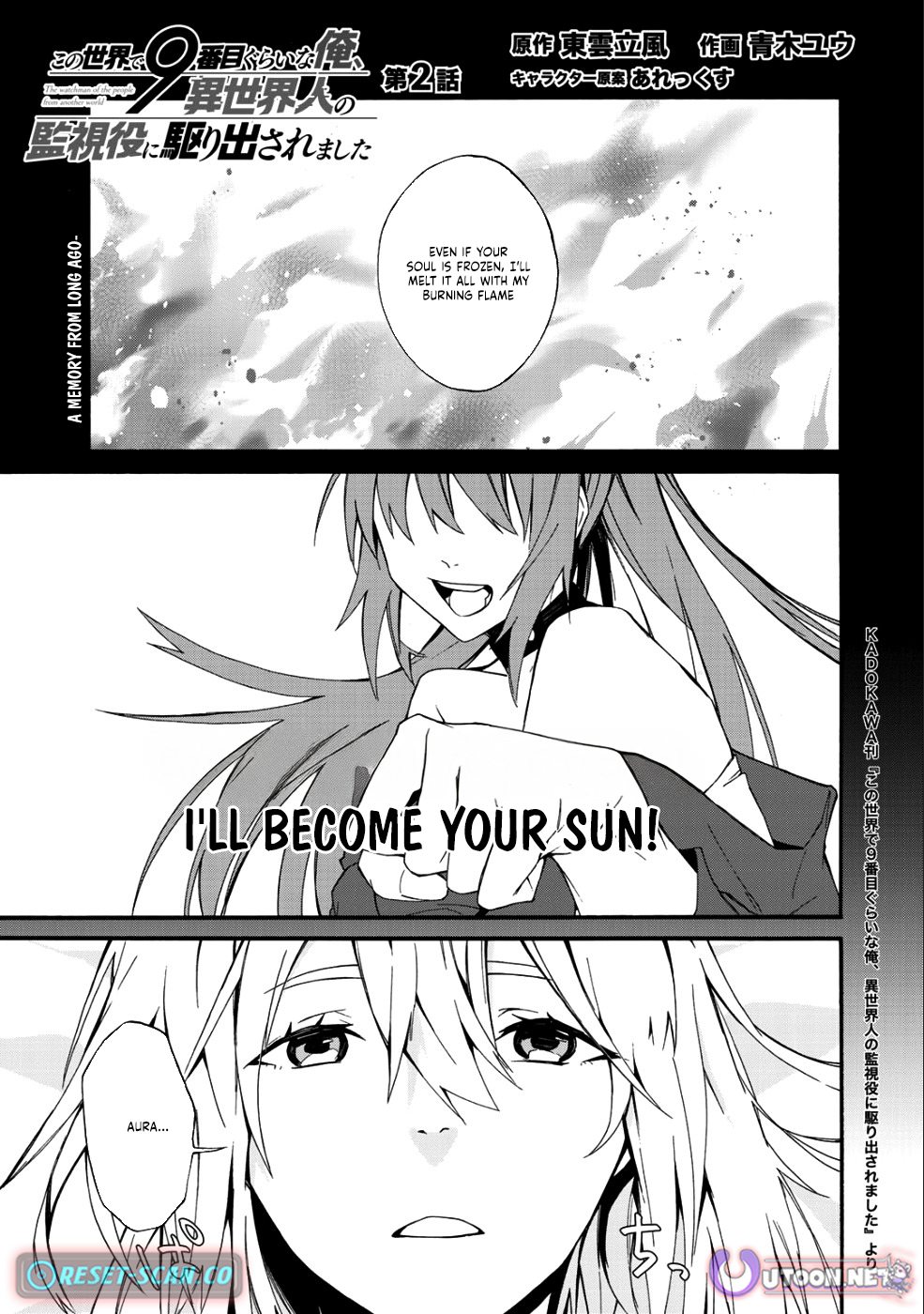 The Ninth Strongest in This World, I've Been Assigned to Monitor People from Another World Chapter 02 Page 1