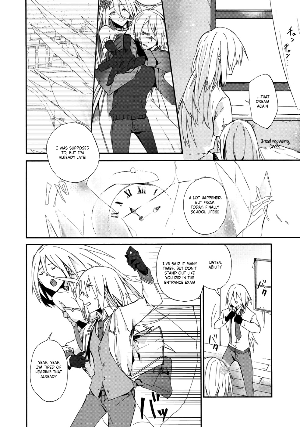 The Ninth Strongest in This World, I've Been Assigned to Monitor People from Another World Chapter 02 Page 1