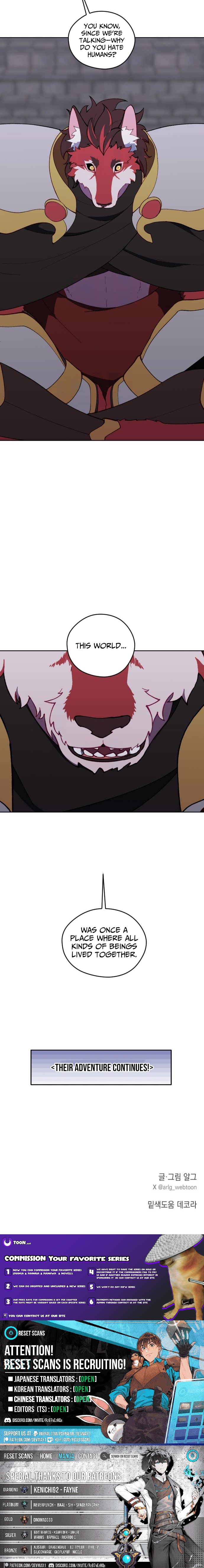 How Is the Hero’s Name Just “Aaaah”? Chapter 26 Page 1