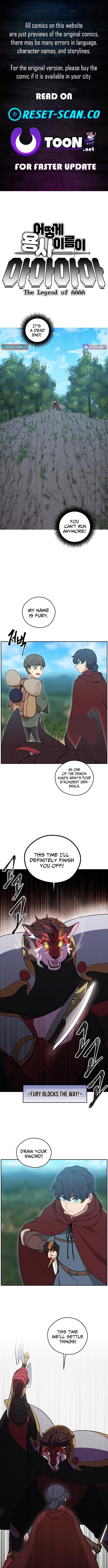 How Is the Hero’s Name Just “Aaaah”? Chapter 14 Page 1