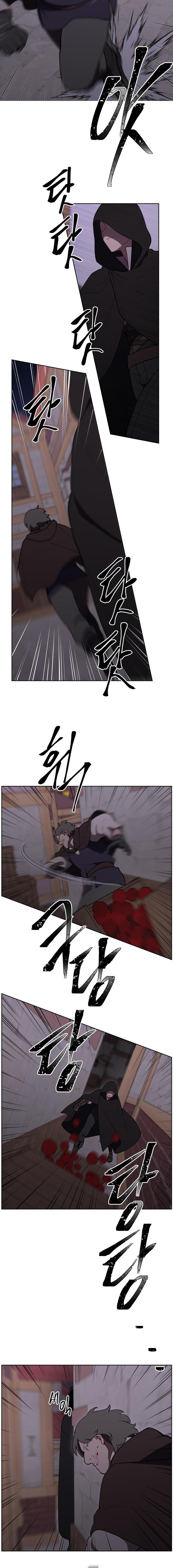 How Is the Hero’s Name Just “Aaaah”? Chapter 22 Page 1