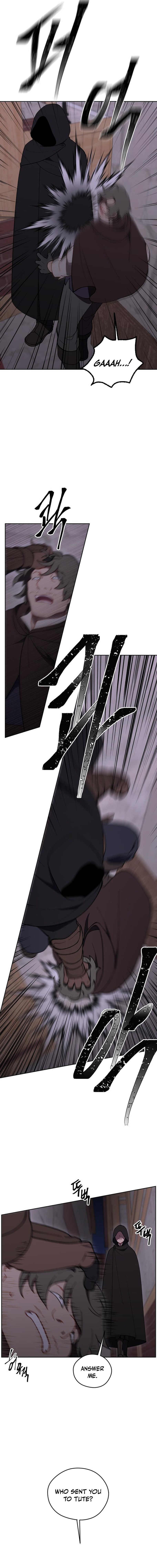 How Is the Hero’s Name Just “Aaaah”? Chapter 22 Page 1