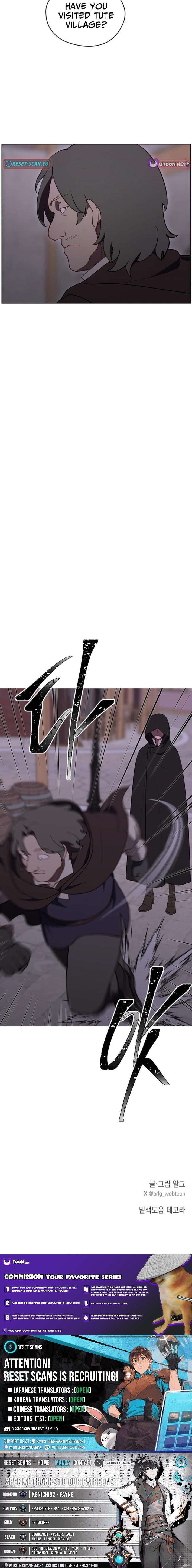 How Is the Hero’s Name Just “Aaaah”? Chapter 21 Page 1