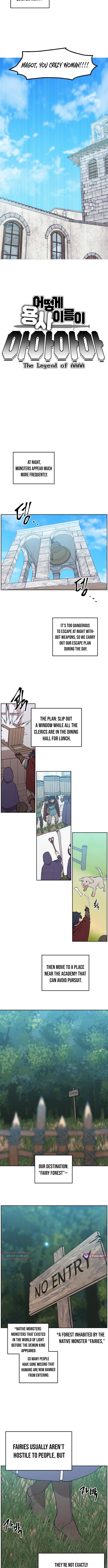 How Is the Hero’s Name Just “Aaaah”? Chapter 15 Page 1