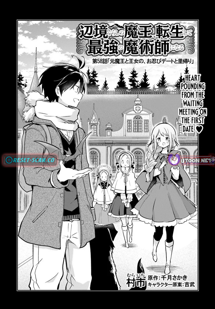 The Demon King of the Frontier Life, Reincarnated to Become the Strongest Mage Chapter 58 Page 1